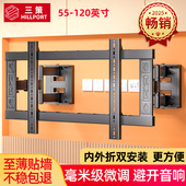 DY892电视超薄伸缩旋转挂架不挡音响插座75 85英寸内嵌不低头支架