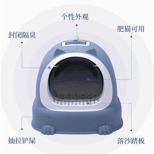 申汇猫砂盆全封闭式 猫厕所全自动特大号防外溅防臭猫沙盆猫咪用品