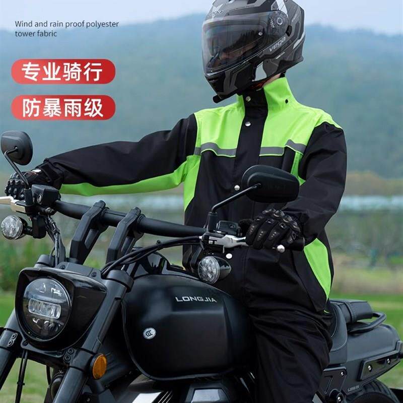 现货速发雨衣雨裤套装男款摩托车骑行电动分体外卖骑手专用长款全