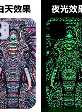会发光的13苹果12promax夜光iPhone11手机壳15个性创意适用14plus凶猛野兽图腾彩绘XsMax老虎大象7小众潮牌男