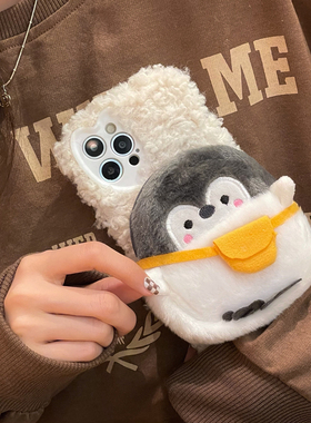 苹果15冬天的保暖毛茸茸手机壳苹果14/13Pro max毛绒企鹅零钱包手机壳iPhone12女款卡通可爱超萌适用于苹果11