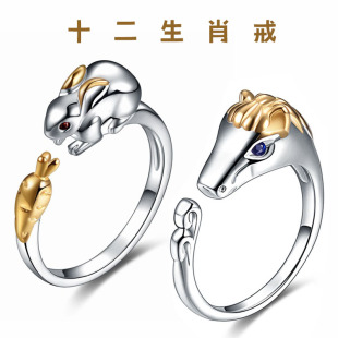 S925纯银十二生肖戒指男女本命年兔开口指环鼠龙蛇马羊猪狗虎牛鸡