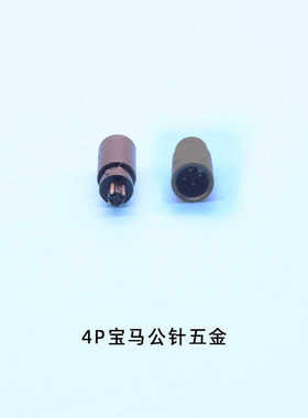 科宝隆厂家汽车枕头连接器