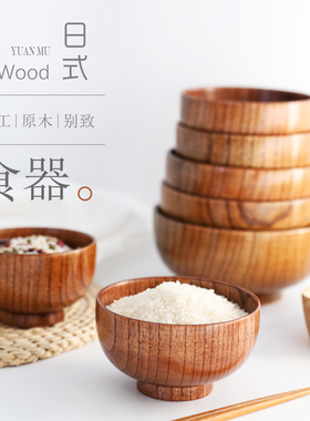 日式酸枣木木碗儿童碗防烫防摔木碗家用餐具木质泡面碗木头碗面碗