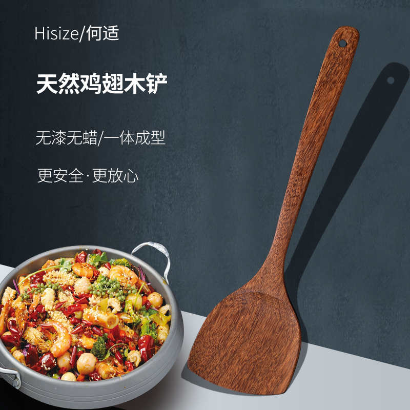 鸡翅木汤勺厨房不易变形锅铲
