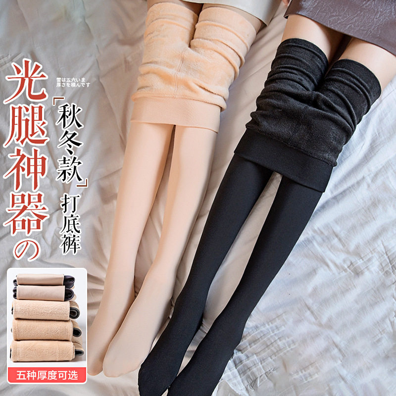 光腿神器丝袜女秋冬肉色黑打底裤加绒加厚保暖连裤袜袜裤保暖加厚