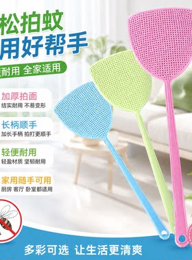 家用拍加长杆塑料加厚耐用打不烂灭蚊拍灭蝇拍苍蝇拍厨房客厅卧室
