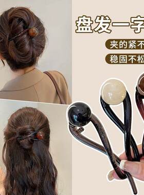 抓夹鸭嘴夹大号高级感珍珠女生发量多复古大气咖色珍珠扭扭夹盘发