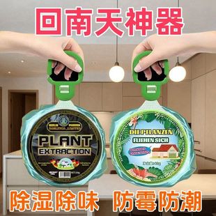 生石灰干燥剂室内除湿袋食品防霉防潮衣柜房间地下室学生宿舍吸湿