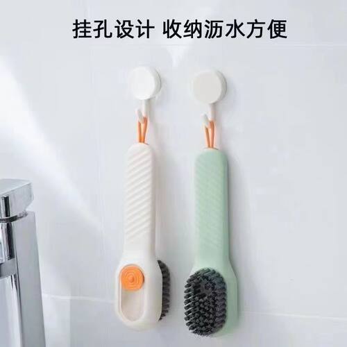 洗衣刷软毛鞋刷子洗鞋刷多功能鞋刷清洁刷衣服多功能加液刷鞋刷子
