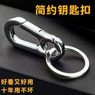 不锈钢钥匙扣汽车钥匙链挂件加厚钥匙扣男士挂件圈高档快挂环