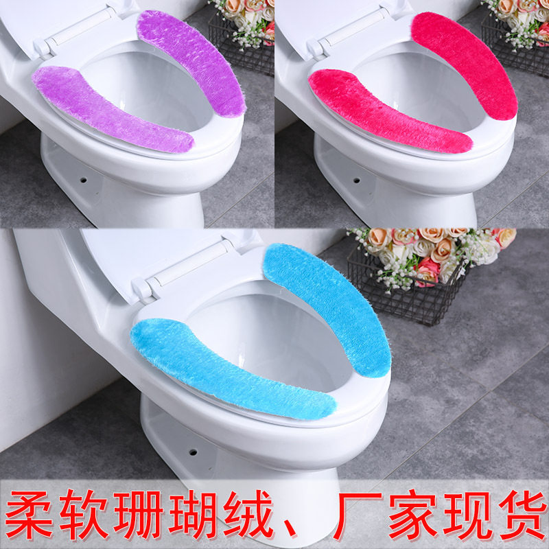 冬季加绒加厚粘贴马桶垫坐垫防水便套马桶贴圈坐便器垫套粘贴通用,家庭/个人清洁工具,马桶套/马桶座圈,淘宝优惠券,粉丝福利购,淘宝优惠卷