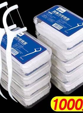 牙线一次性50支牙签线独立包装高级牙线棒便携牙线盒牙签盒装批发