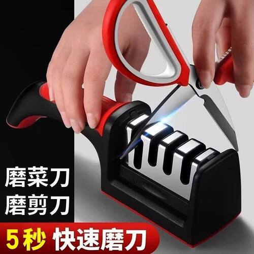 手动家用新款精磨厨房多功能开刃工具磨刀剪刀神器