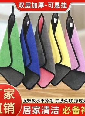 多层抹布吸水不掉毛加厚擦地玻璃擦桌布家务清洁厨房家用洗碗手帕