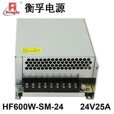 衡孚HF600W-SM-24直流稳压电源DC24V25A小体积大功率工业开关电源