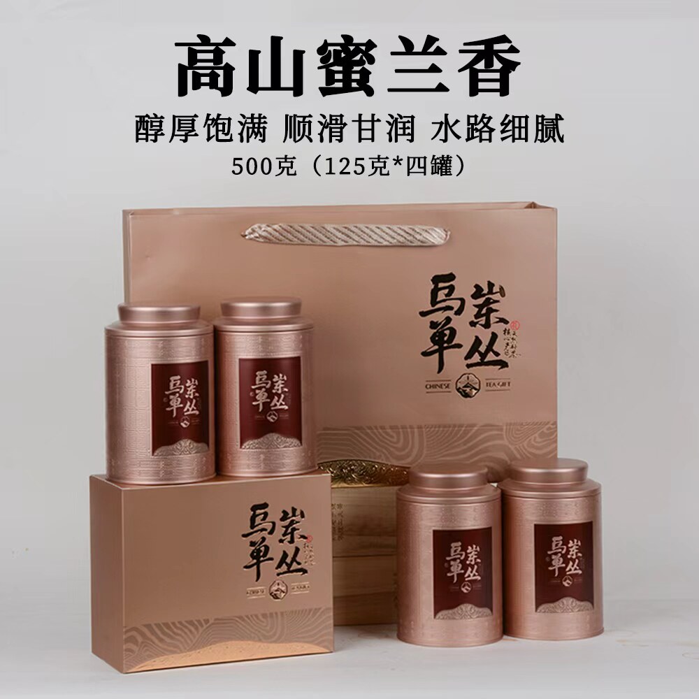 浓蜜幽兰精美四罐装醇厚回甘