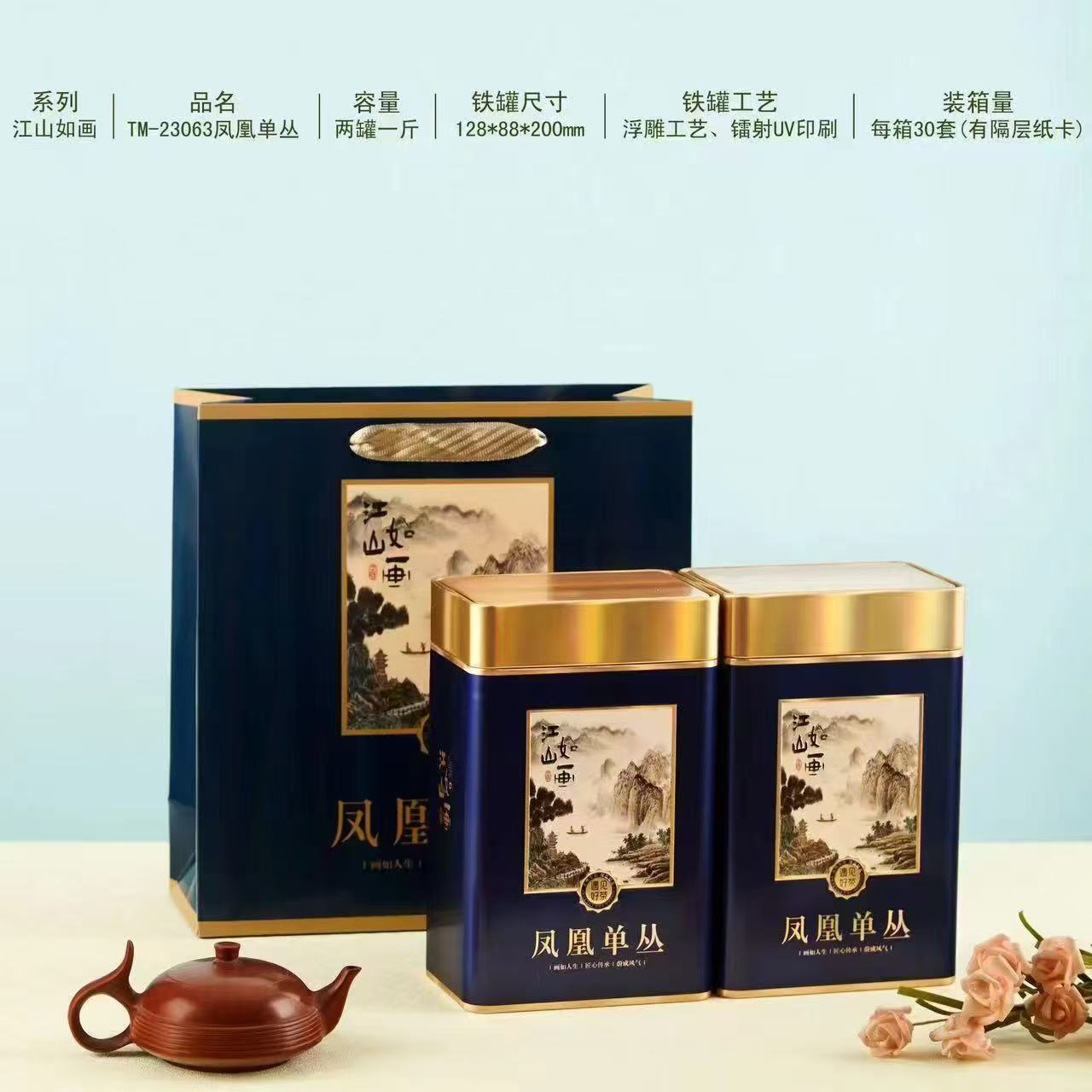 抽湿鸭屎香清香型潮州大乌叶特级