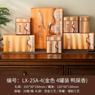 【鸭屎香】潮州凤凰单大乌叶特级