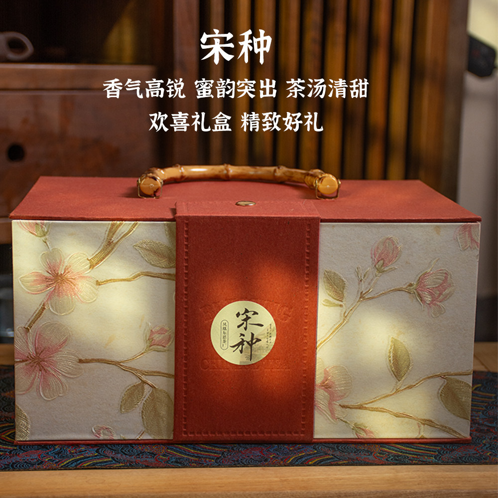 潮州凤凰单枞茶老丛宋种
