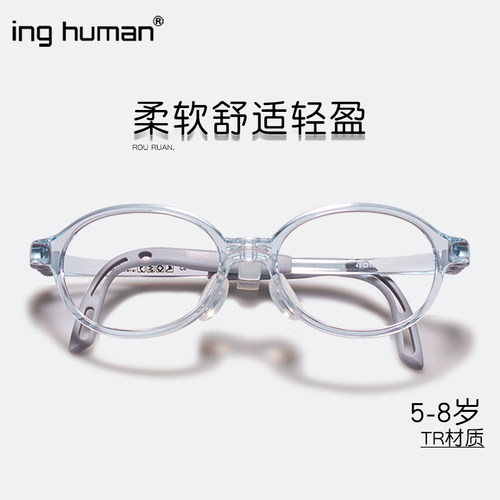 5-8岁TR90儿童眼镜框近视硅胶鼻托男孩女童小学生一年级二年级软 - 封面