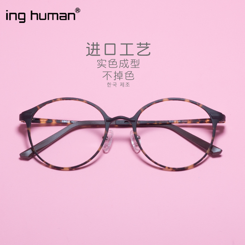 韩国塑钢素颜大脸圆框近视眼镜框女茶色磨砂豹纹复古玳瑁超轻散光