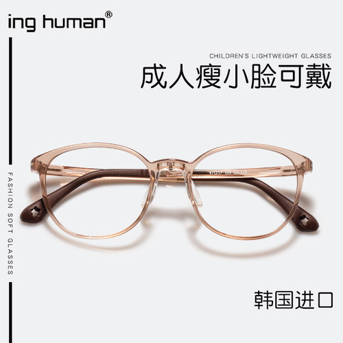TR90近视眼镜框小脸男女超轻