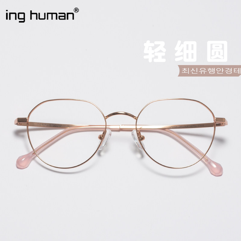 超轻纯钛复古近视眼镜女韩版潮网红款眼镜框镜架男圆框可配有度数