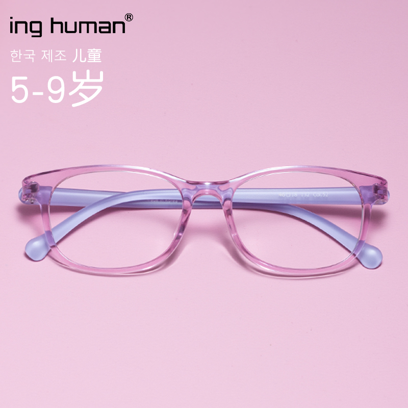 5-9岁韩国tr90儿童防护眼镜框防蓝光护眼小学生男女近视远视散光