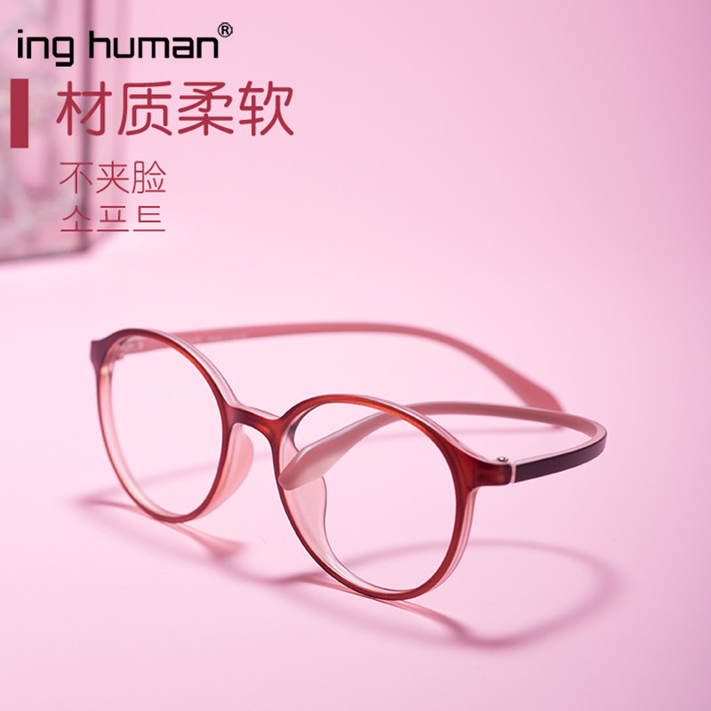豹纹鹅蛋型小圆框男超轻玳瑁tr90眼镜框透明茶色绿近视眼睛架女潮