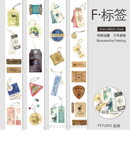 【萝卜分装】FSTUDIO家 F-标签 和纸胶带 复古TN手帐素材大年特油