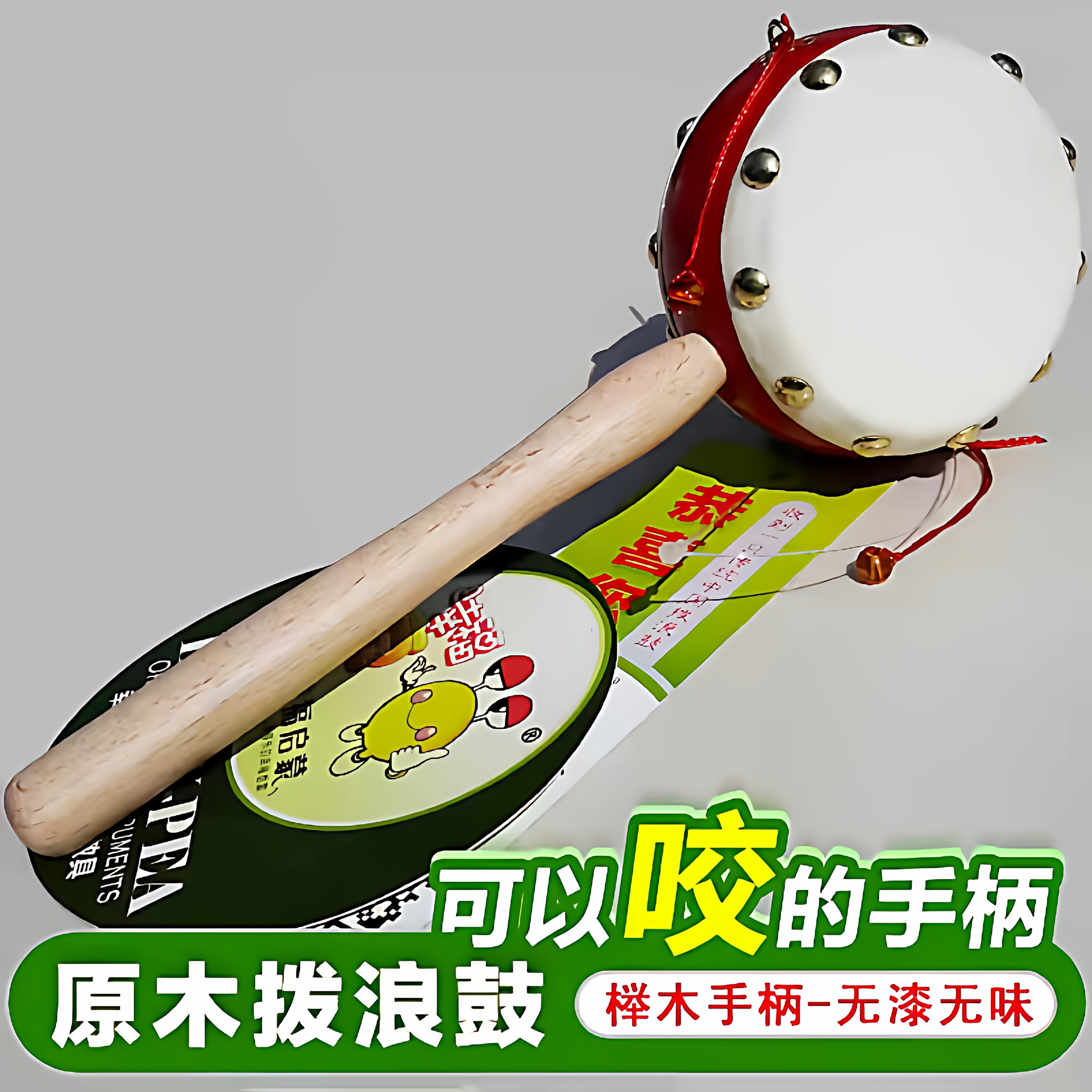 羊皮拨浪鼓新生婴儿安抚玩偶女童陪伴可啃咬生肖造型睡眠安抚玩具,玩具/童车/益智/积木/模型,拨浪鼓,淘宝优惠券,粉丝福利购,淘宝优惠卷