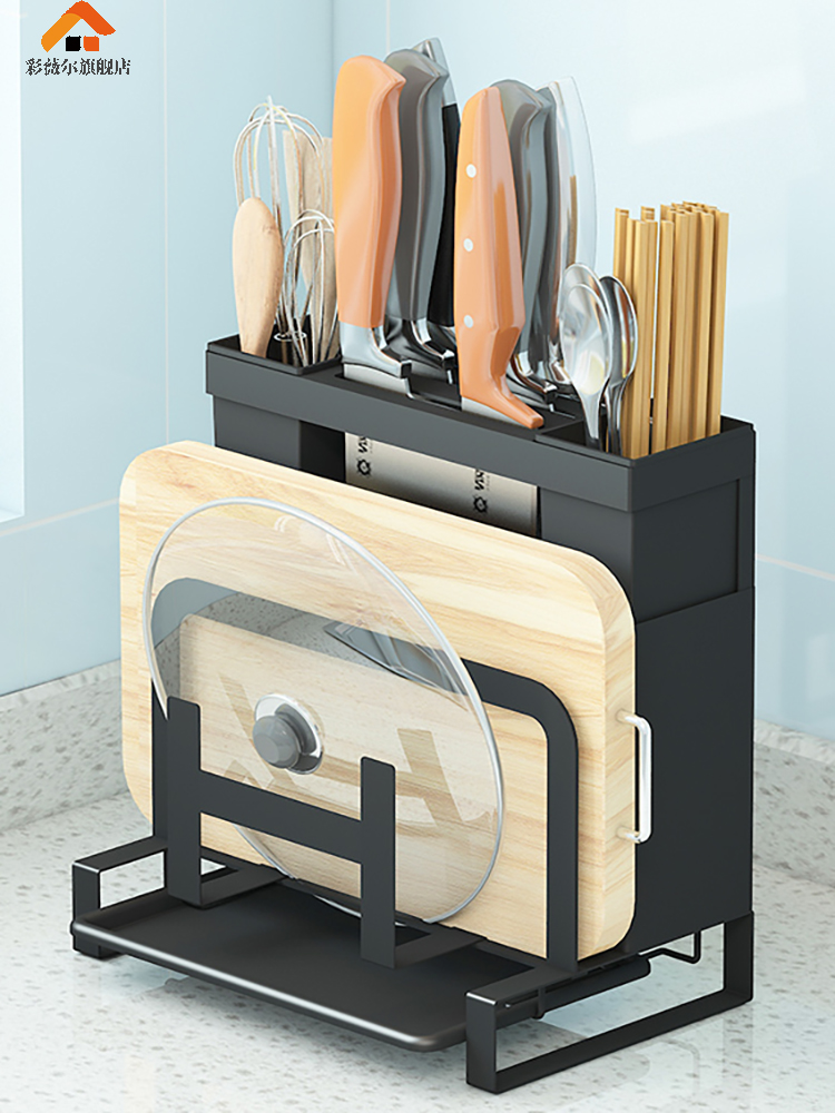 刀架置物架厨房免打孔壁挂式台面款砧板筷笼一体可放锅盖家用收纳