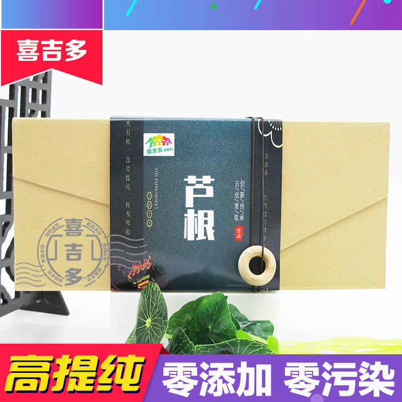 芦根提取物 芦根粉 芦茅根 芦苇根粉 芦苇干 天然盒装浓缩胶囊