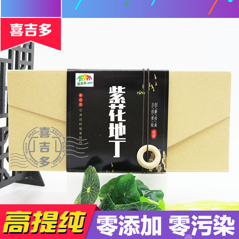 紫花地丁提取物 地丁草粉 地丁茶野堇菜 天然 无添加浓缩胶囊