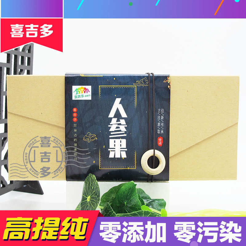 人参果提取物 人参果果粉 小米草黄酮 天然 无添加盒装浓缩胶囊