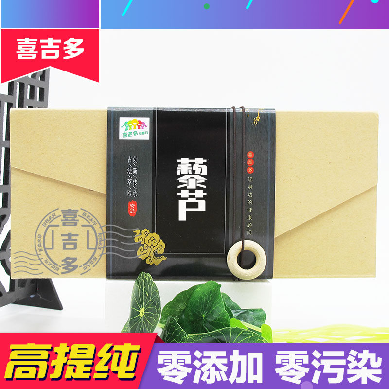 藜芦提取物 白藜芦醇 藜芦肽 无添加 黑藜芦 山葱 盒装浓缩胶囊