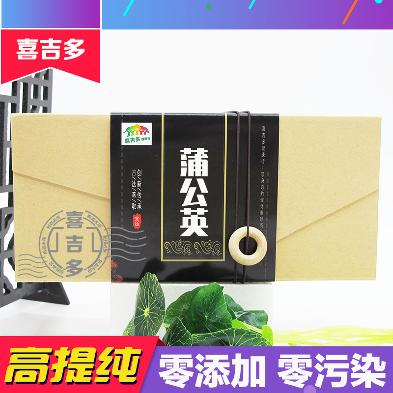 蒲公英提取物 蒲公英多糖 蒲公英黄酮 婆婆丁根 天然盒装浓缩胶囊