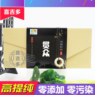 贯众提取物 贯节贯渠贯仲管仲 贯众粉 天然无添加盒装浓缩胶囊