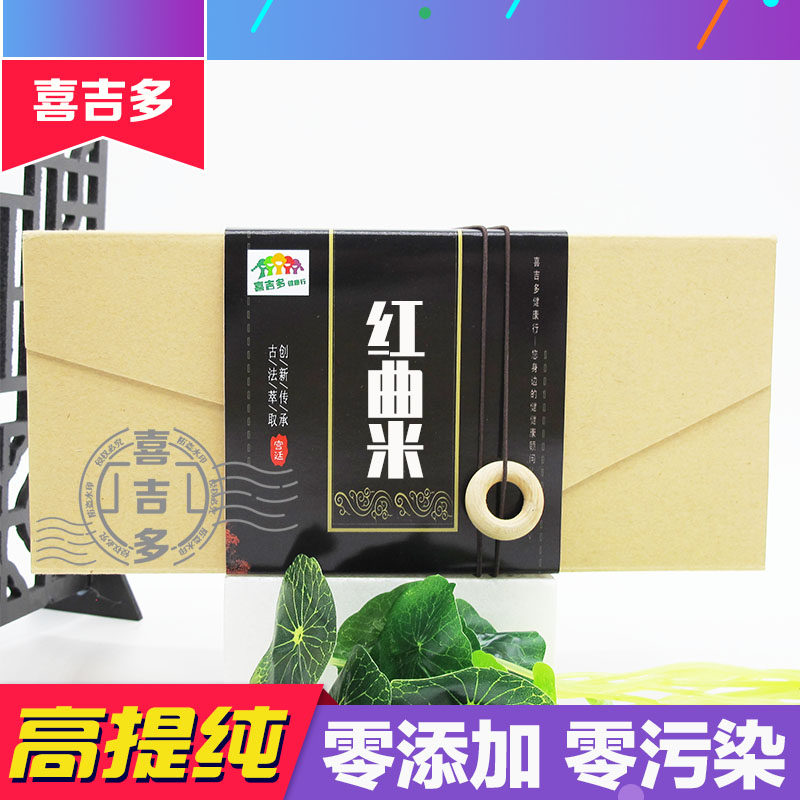 红曲米提取物 洛伐他丁红曲米浓缩粉 天然 无添加 盒装浓缩胶囊