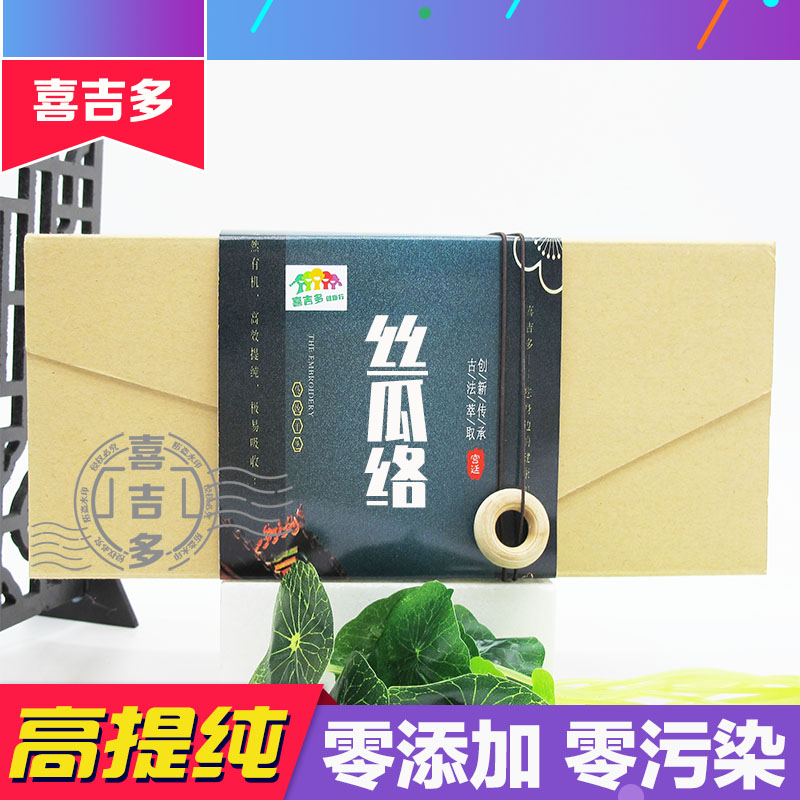 丝瓜络提取物 天萝筋丝瓜网丝瓜壳丝瓜络粉 天然 盒装浓缩胶囊