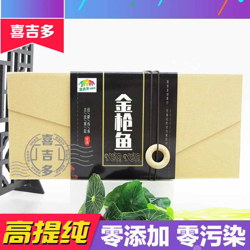 金枪鱼提取物 金枪鱼粉 金枪鱼多糖 大目鲔鱼 脱腥 盒装浓缩胶囊