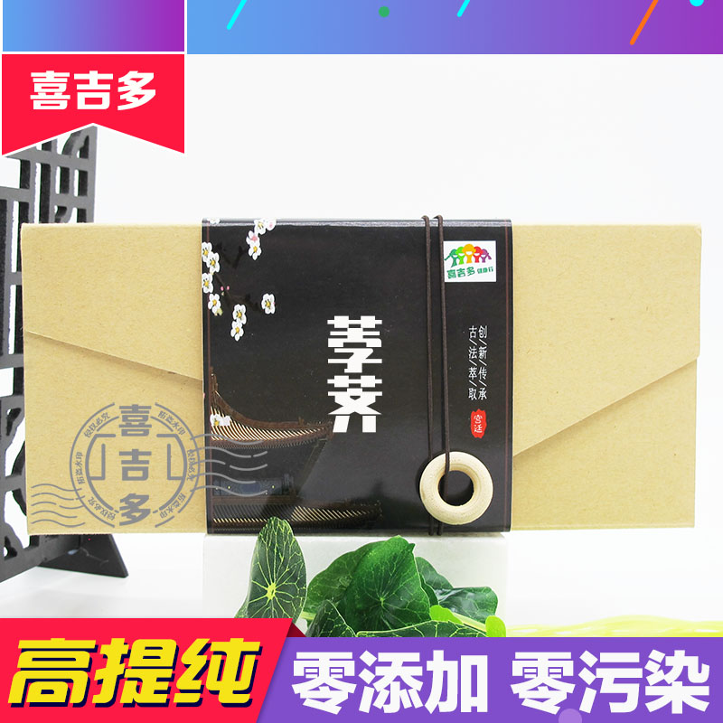 荸荠提取物 荸荠粉 荸荠浸 地栗 马蹄果 天然 无添加盒装浓缩胶囊