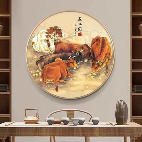 五牛图客厅装饰画玄关过道挂画