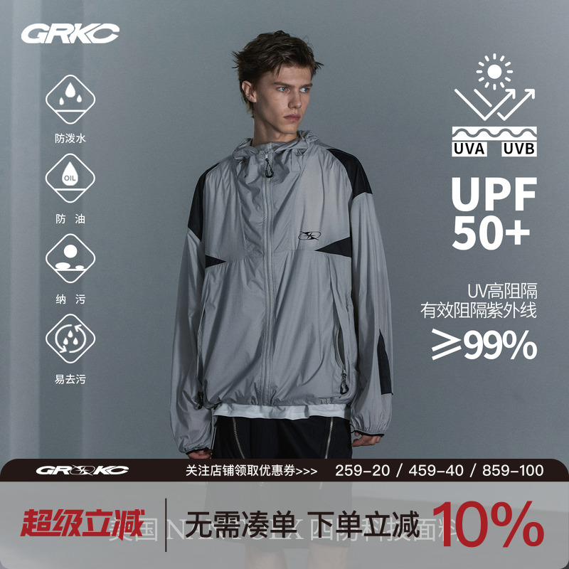 GRKC吉尔卡克UP艾草四防防晒服