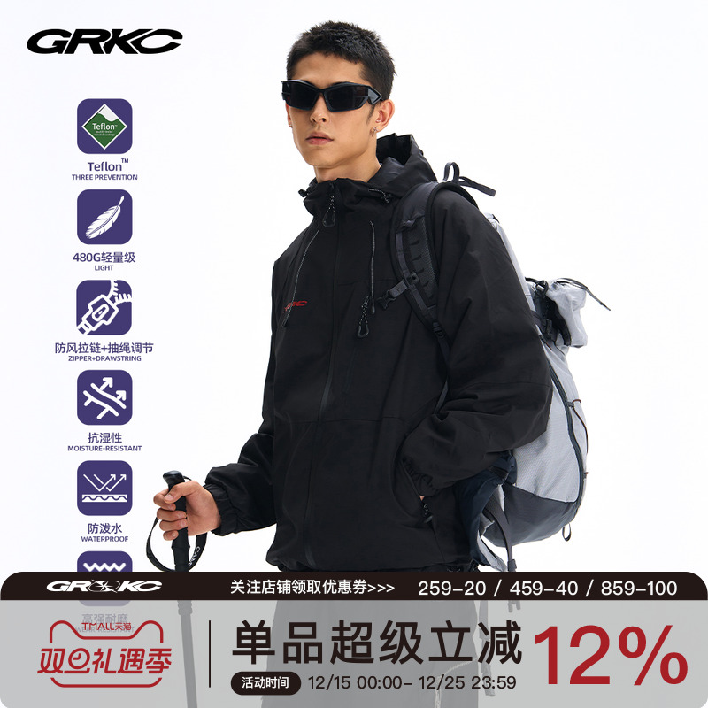 GRKC三防户外冲锋衣软壳全压胶