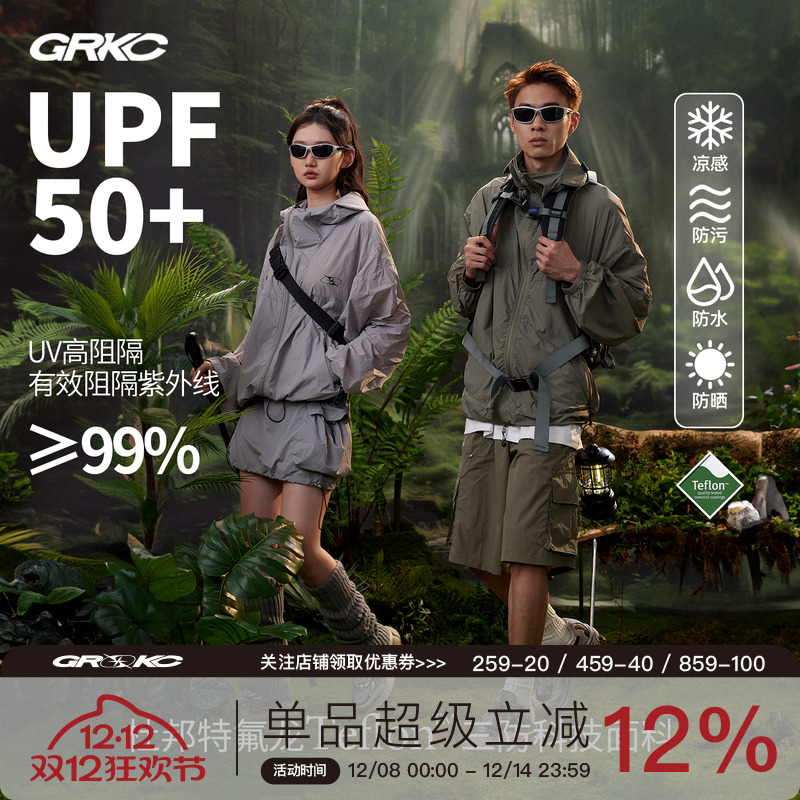 GRKCUPF50+ɹ 406.17Ԫ3(135.39Ԫ/)