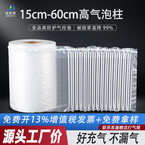 迪弗莱多规格气泡柱可零售可批发