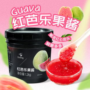 盾皇红芭乐果酱1.2kg番石榴果茸红心果肉冰沙果茶烘焙奶茶店原料