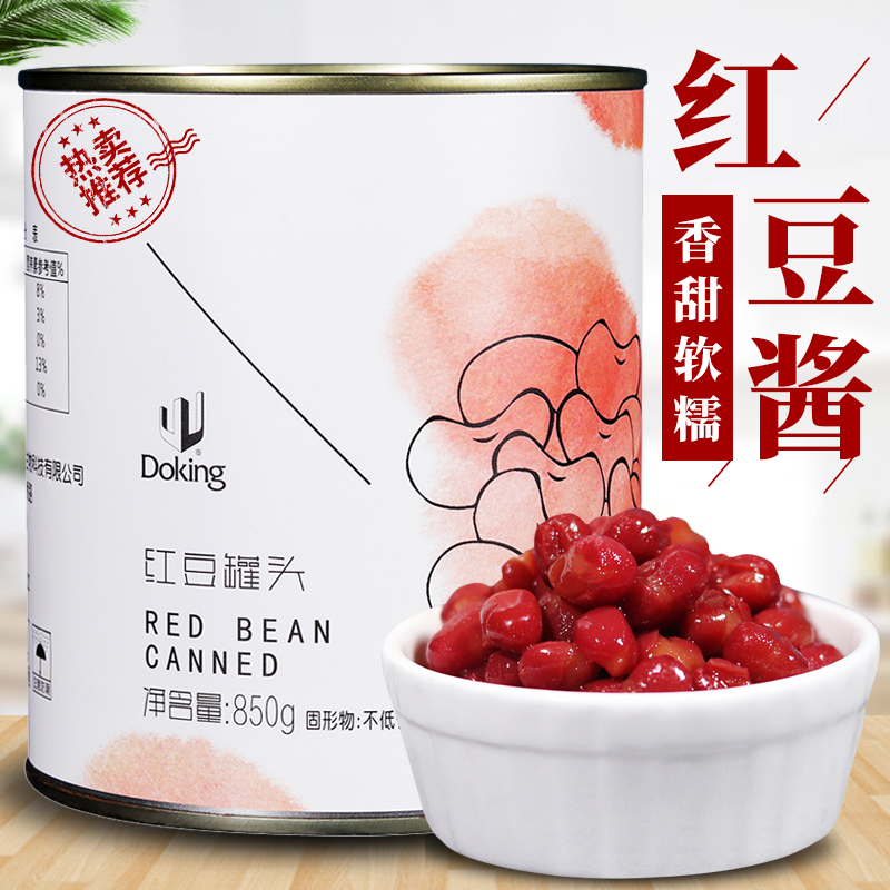 盾皇红豆酱罐头即食糖水红豆蜜